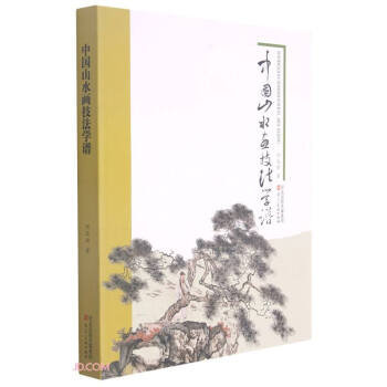 �Ї�(gu��)ɽˮ��(hu��)�����W(xu��)�V