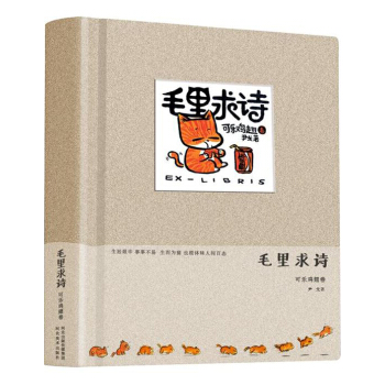 ë����Ԋ  �ɘ��u���