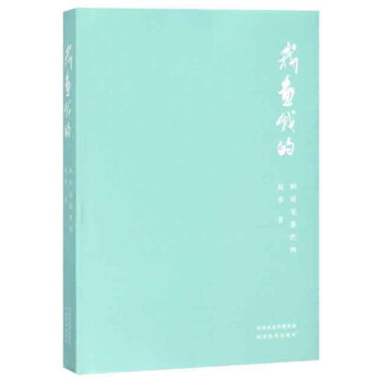 �Ү�(hu��)�ҵģ��n��Pī���z