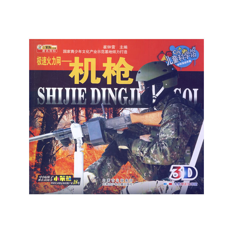 ��ͯ�ƌW(xu��)�^������피�����--�O�ٻ����W(w��ng)���C(j��)��