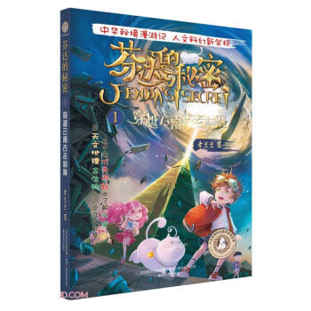 ���_������(��ذ�1��Խ���Ϲ��ϴ�կ)/�����ؾ��ƻ�̽��ϵ�Ѕ���