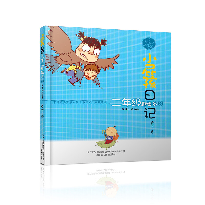 Сƨ����ӛ�����꼉Ȥ�¶�3��ע��ȫ�����L�棩