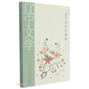 2021�|���ČW(xu��)(С�f��)