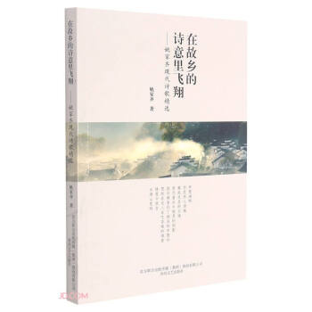 �ڹ��l(xi��ng)��Ԋ�����w��--Ҧ���R�F(xi��n)��Ԋ�辫�x