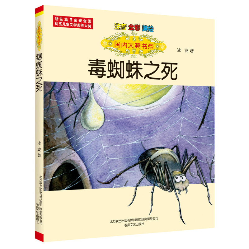 ����(n��i)��(ji��ng)��ϵ-��֩��֮����ע��ȫ�����L��