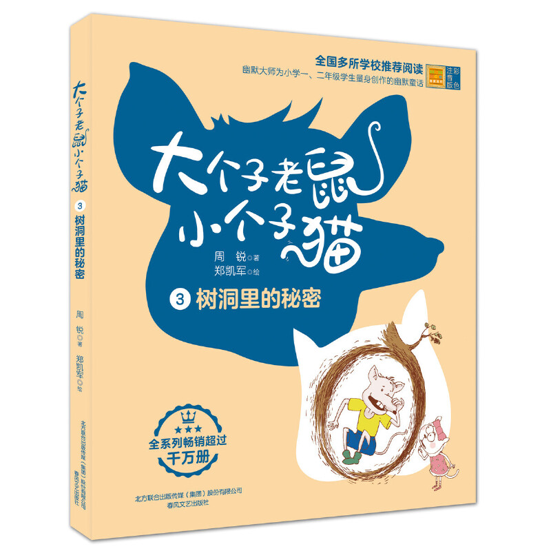 ��(g��)������С��(g��)��؈3�䶴������ܣ���ɫע���棩