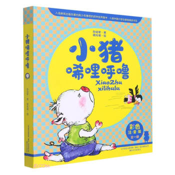 С�i������(��ɫע����ȫ1��)