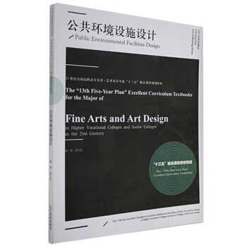 �����h(hu��n)���O(sh��)ʩ�O(sh��)Ӌ(j��)(21���o(j��)ȫ��(gu��)���ߌ����g(sh��)ˇ�g(sh��)�O(sh��)Ӌ(j��)���I(y��)ʮ���徫Ʒ�n��Ҏ(gu��)���̲�)