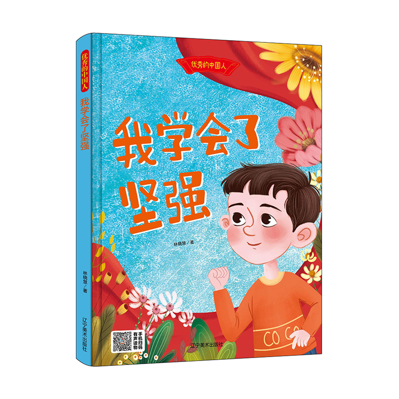 �ҌW(xu��)���ˈԏ�(qi��ng)