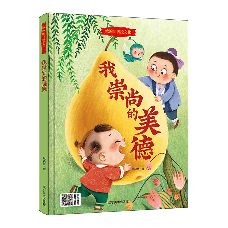 �ҳ��е�����