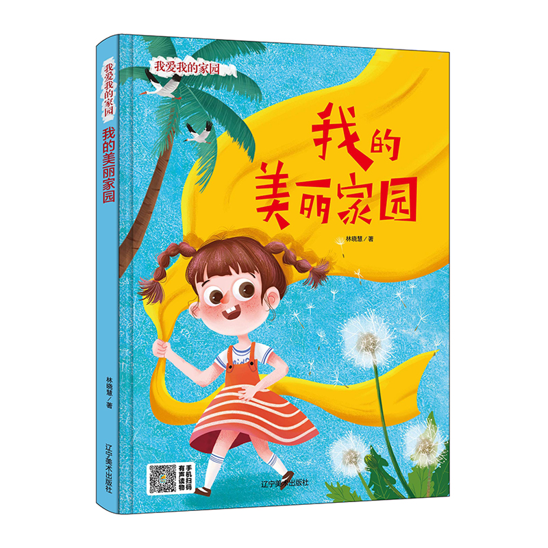 �ҵ������҈@