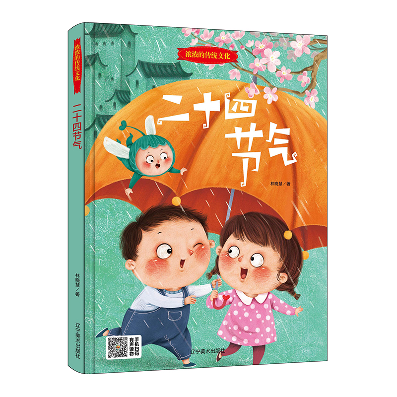 �ɐ۵�С���