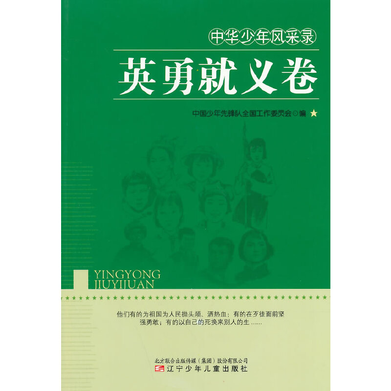 Ӣ�¾��x��(���A�����L���)