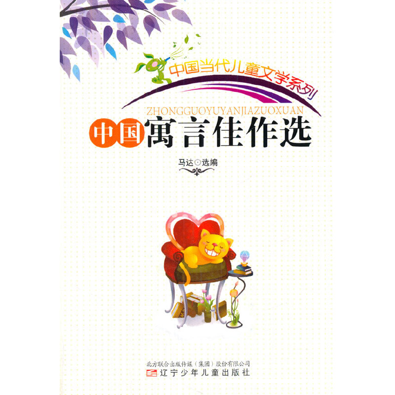 �Ї�Ԣ�Լ����x(�Ї���(d��ng)����ͯ�ČW(xu��)ϵ��)