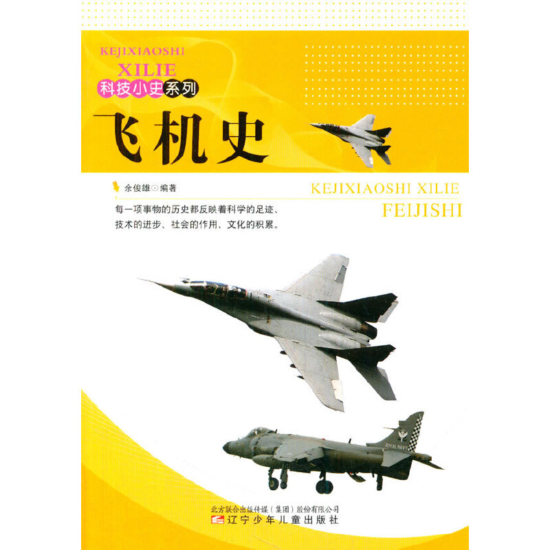 �w�C(j��)ʷ(�Ƽ�Сʷϵ��)