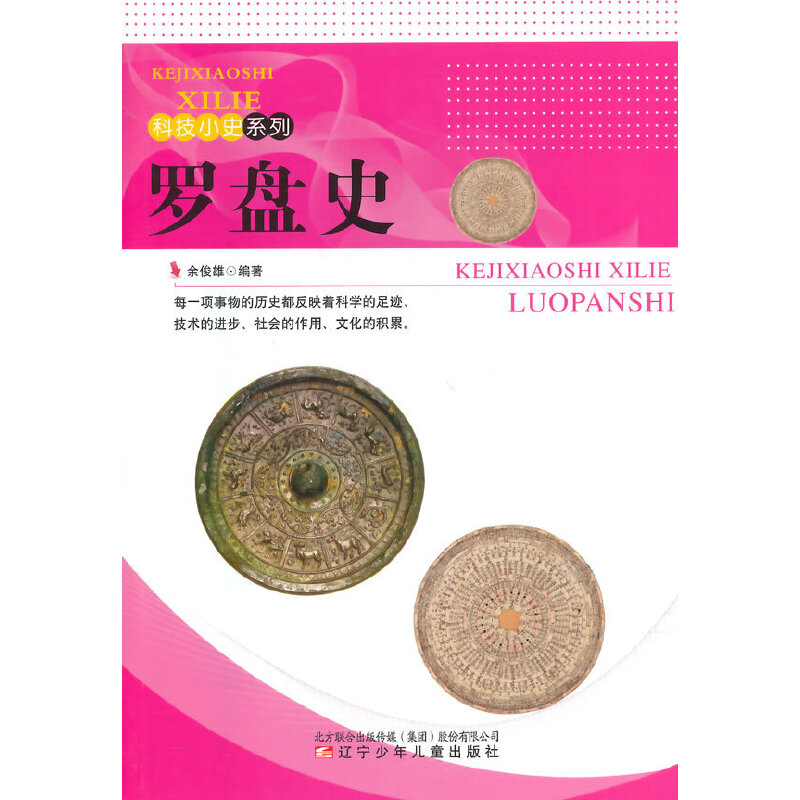 �_�P(p��n)ʷ(�Ƽ�Сʷϵ��)