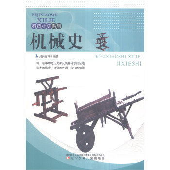 �Ƽ�Сʷϵ�У��Cеʷ