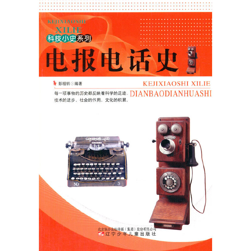 늈��Ԓʷ(�Ƽ�Сʷϵ��)