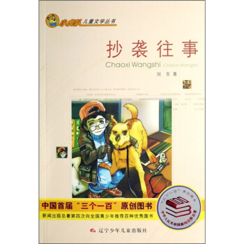 С��ꠃ�ͯ�ČW(xu��)���������u����