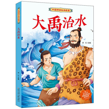 ������ˮ(��)/�Ї�(gu��)��Ԓ�L������