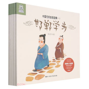 �Ї����y(t��ng)���Z����(1��8��(c��))