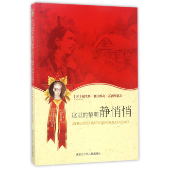 �@��������o����/���_˹�F(xi��n)��(d��ng)����(j��ng)�䃺ͯ�ČW(xu��)��ϵ