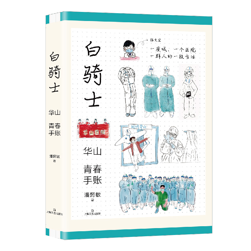 ���Tʿ���Aɽ�ഺ���~