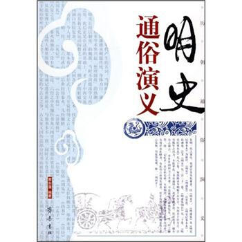 ��ʷͨ�����x