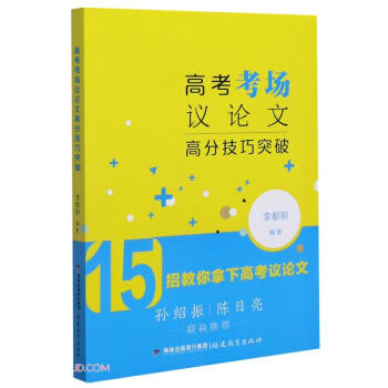 �߿������hՓ�ĸ߷ּ���ͻ��