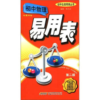 ���������ñ텲��(sh��)�������������ñ�����2�棩