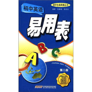 ���������ñ텲��������Ӣ�Z(y��)���ñ�����2�棩