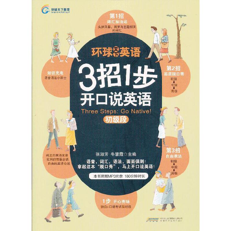 3��1���_(k��i)���f(shu��)Ӣ�Z(y��)������(j��)��