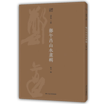 �����ɽˮ��݋����(y��u)�κ�ɽ֮����ͨ��ʥ�t֮˼�������L��֮����