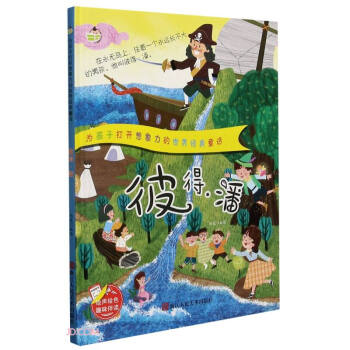 �˵á���(��)/�麢�Ӵ��_(k��i)�����������罛(j��ng)��ͯԒ