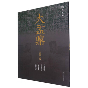 ���۶�/��ʯ��Ʒ