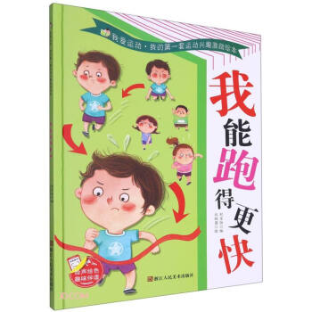 �����ܵø���(��)/�Ґ�(��i)�\(y��n)��(d��ng)�ҵĵ�һ���\(y��n)��(d��ng)�dȤ����(l��)�L��