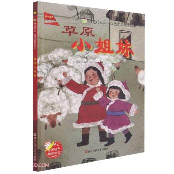 ��ԭС����(��)/�W���ļt�ļtɫ�ۇ������L��