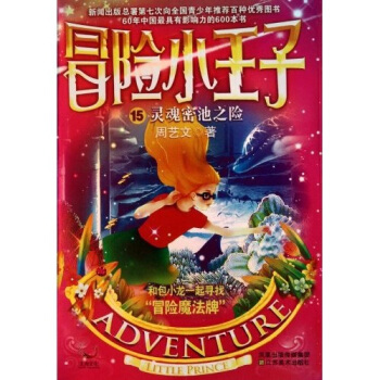 ð�UС����15���`���ܳ�֮�U