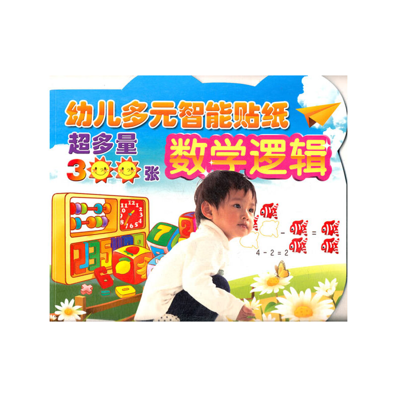 �׃���Ԫ���܌W���N��������(sh��)�W߉݋