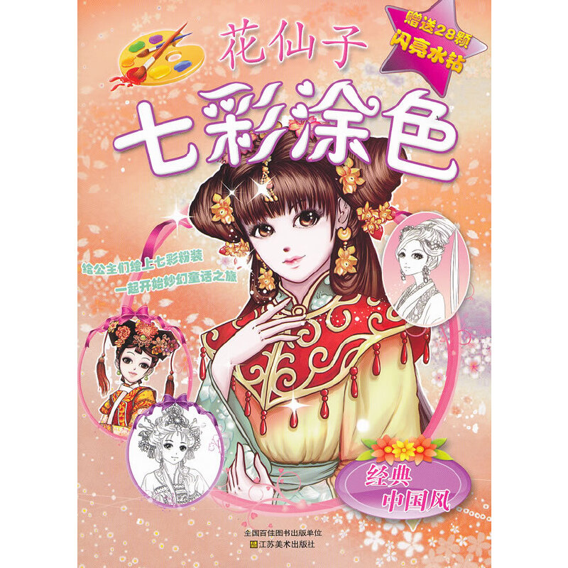 ��(j��ng)���Ї�(gu��)�L(f��ng)���������߲�Ϳɫ