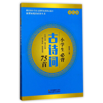 ���n����x�؂䅲����С�W���ر���Ԋ�~75�ף��pɫ�棩