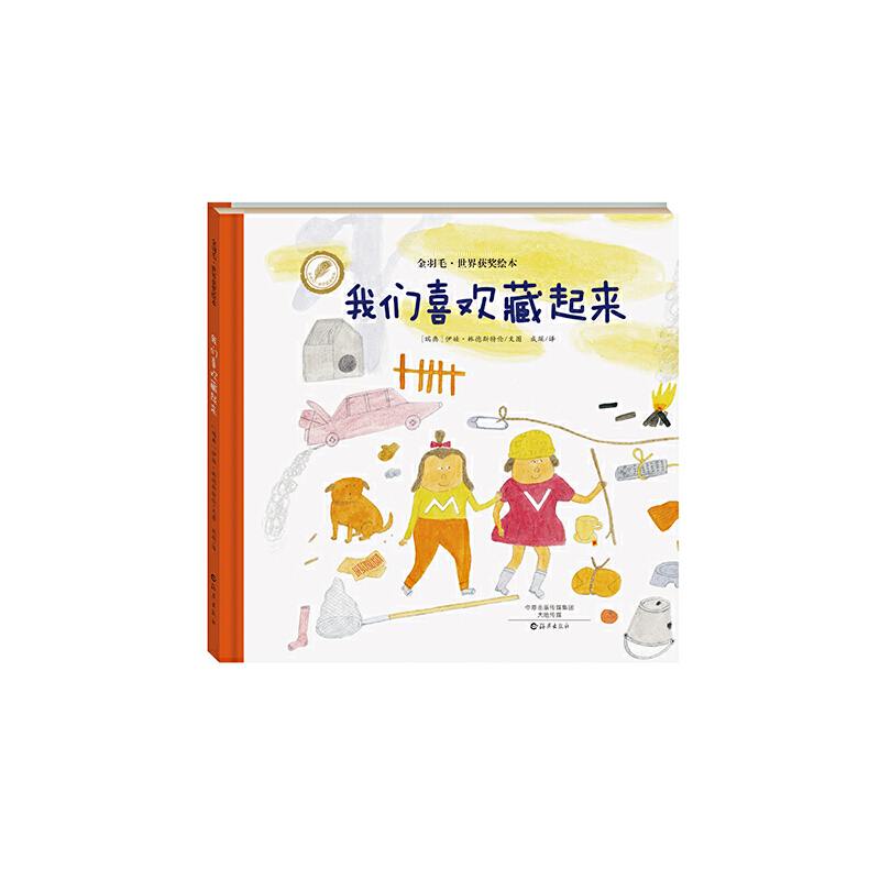 �҂�ϲ�g������