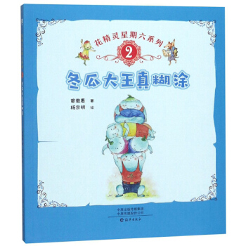 ���ϴ������Ϳ/�����`������ϵ�� ��ͯ����(sh��) �Ը��B(y��ng)��