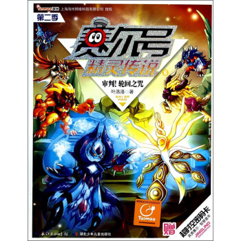 ِ��̖(h��o)���`���f(shu��)���ڶ��� 6����������݆��֮�䣨�����r(sh��)���ܴa����