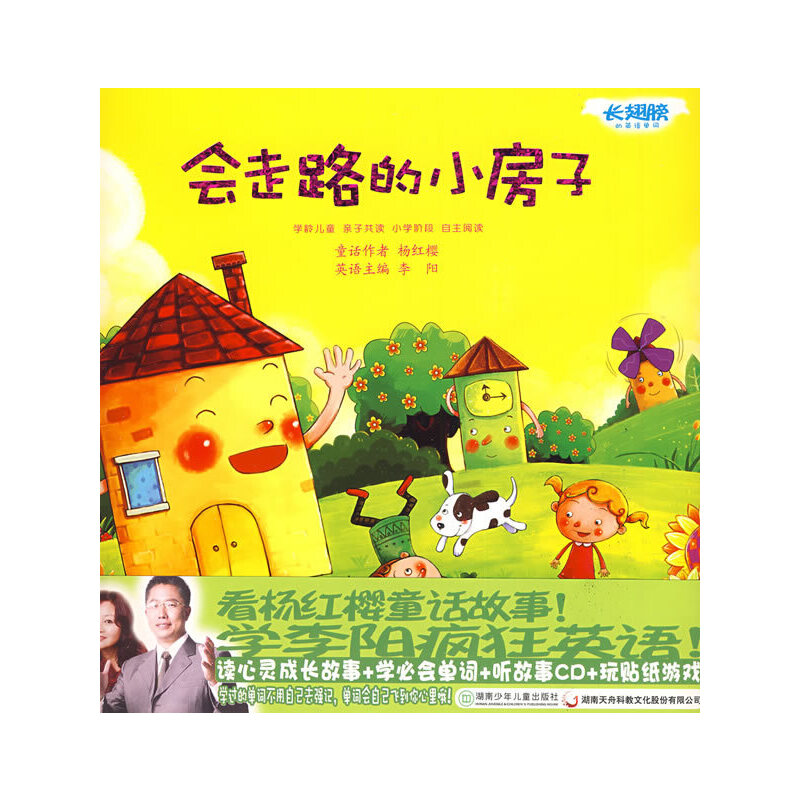 ������ؐ���L����Ӣ�Z���~������(hu��)��·��С����