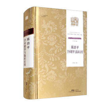 ���ƽ�W(xu��)�g(sh��)���A�c�R����(y��ng)�ã��X�����t(y��)ˎ���A��ϵ���X���������t(y��)�R����(j��ng)����ϵ�У�