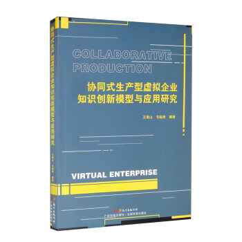 �f(xi��)ͬʽ���a(ch��n)��̓�M��I(y��)֪�R(sh��)��(chu��ng)��ģ���c��(y��ng)���о�