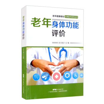 �������w�����u�r(ji��)�����꽡�����푪(y��ng)�ü��g(sh��)ϵ�Ѕ�����