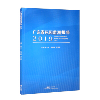 �V�|ʡ2019������O(ji��n)�y(c��)��(b��o)��