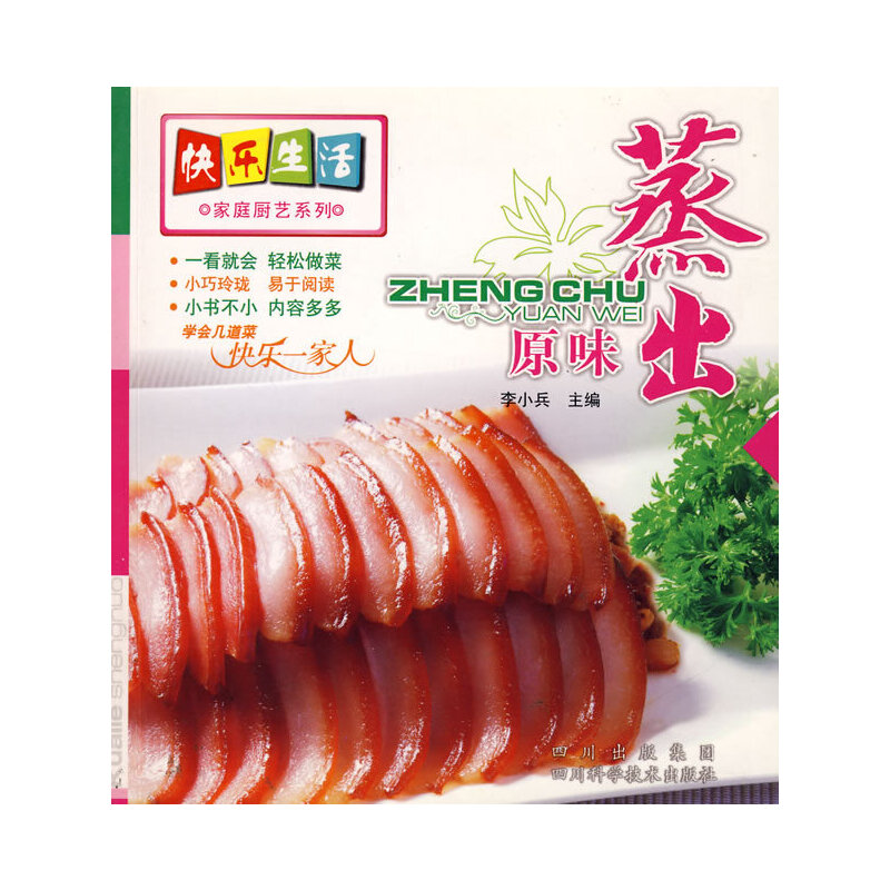 �옷(l��)�����ͥ�Nˇϵ�У�����ԭζ